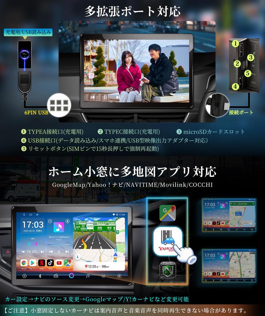 URVOLAX Android Car Navigation with and SIM Card 6GB RAM 128GB Google Store Support for and Smartphone Compatible with Toyota and Other Vehicles