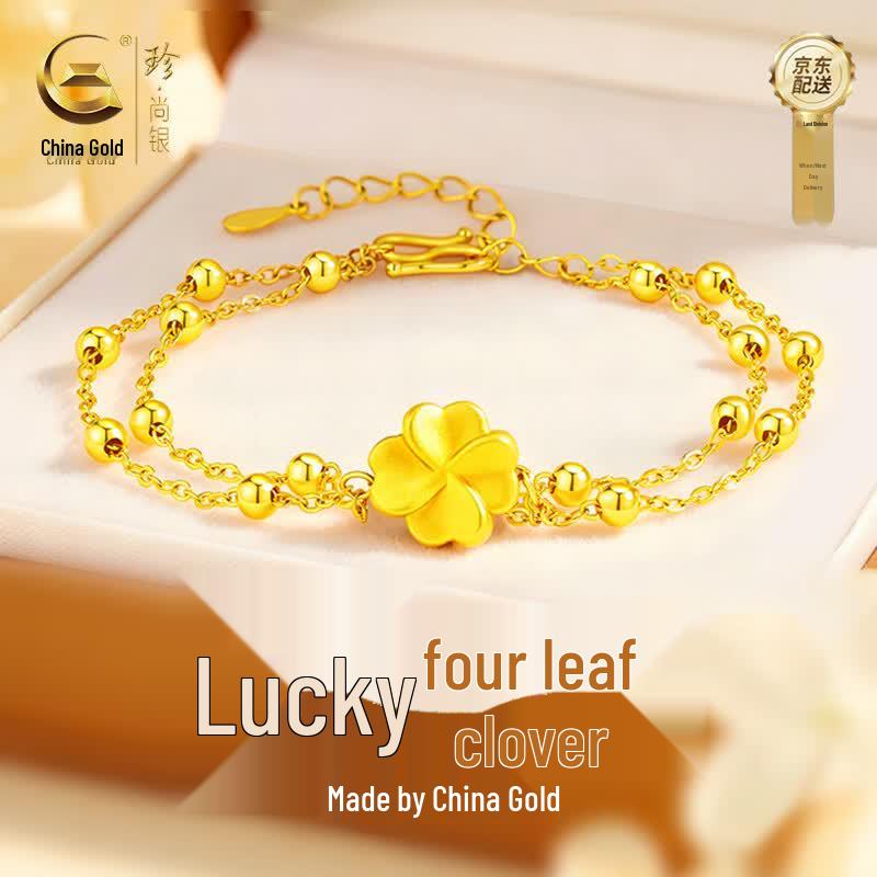 Zhenshangyin S925 Silver Four-Leaf Clover Bracelet