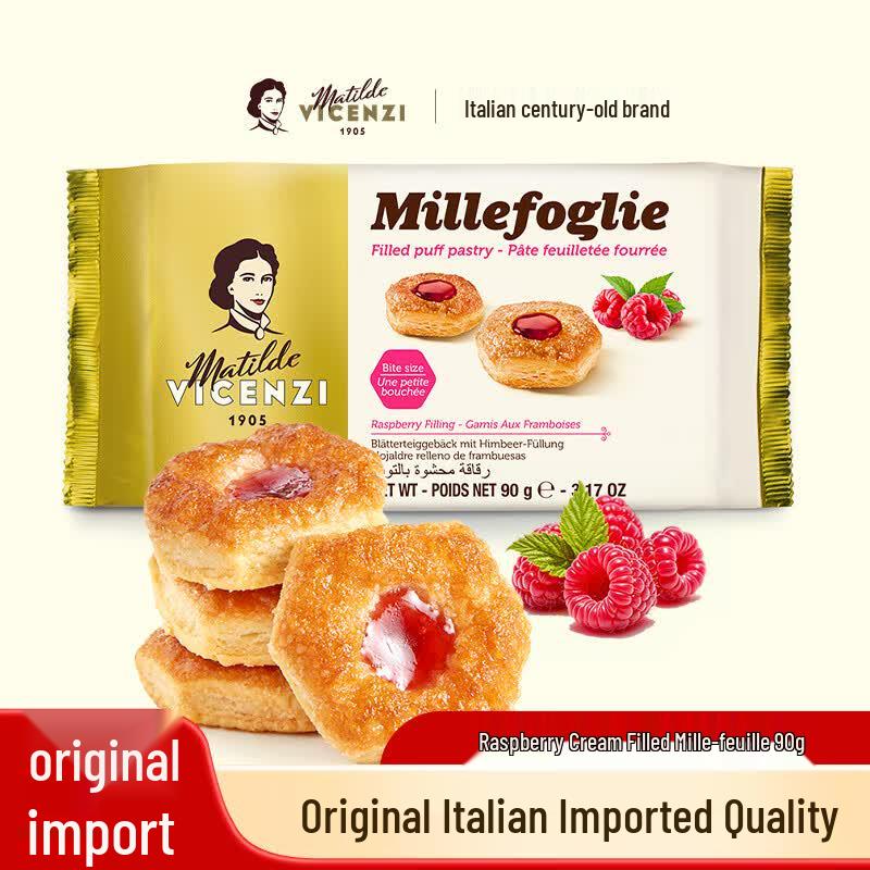 Visicini Italian Sandwich Cookies
