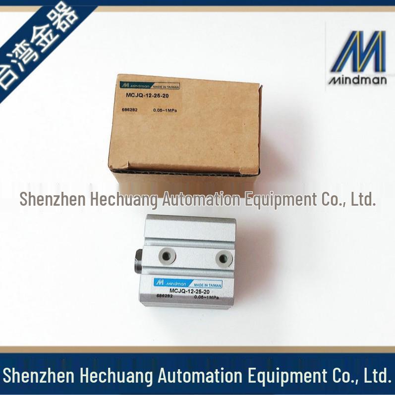 Brand New MINDMAN Taiwan Goldware Thin Type Fixture Cylinder MCJQ-11-25-15 20 - Genuine Product Available