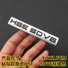 Nowe logo Range Rover Sport HSE znalezione w Shenxing LUXURY luksusowe tylne logo ogonowe zmodyfikowana naklejka SDV6V8