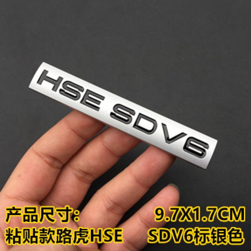 Nowe logo Range Rover Sport HSE znalezione w Shenxing LUXURY luksusowe tylne logo ogonowe zmodyfikowana naklejka SDV6V8