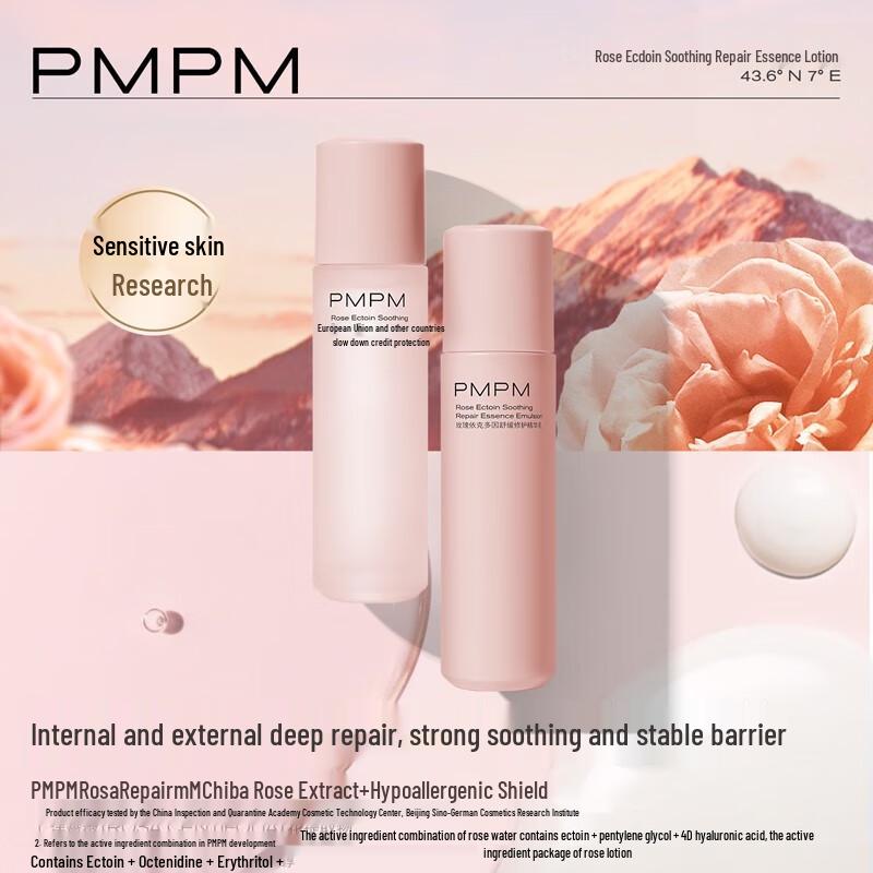 PMPM Pink Shield Soothing & Hydrating Skincare 2-Piece Set
