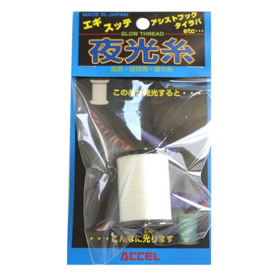 Office Accel Luminous Thread 01 Natural