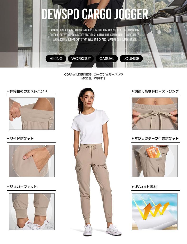 CQR Cargo UV Jogger Loose Elastic Waist with Perfect for and Outdoor and Running Women's Pants, Moisture-Wicking, Quick-Drying, Protection,