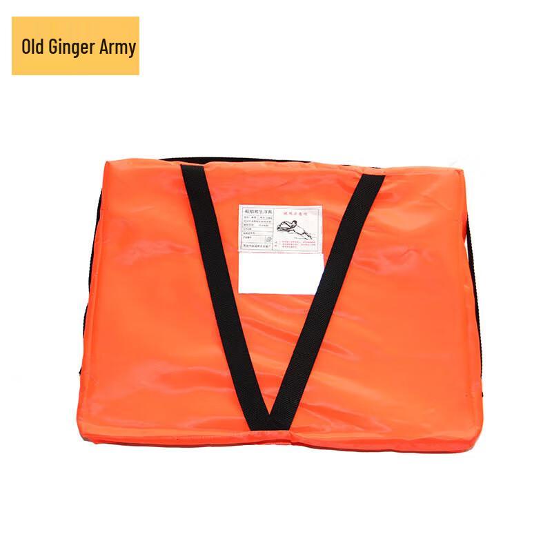 Swimming Kickboard and Life Float