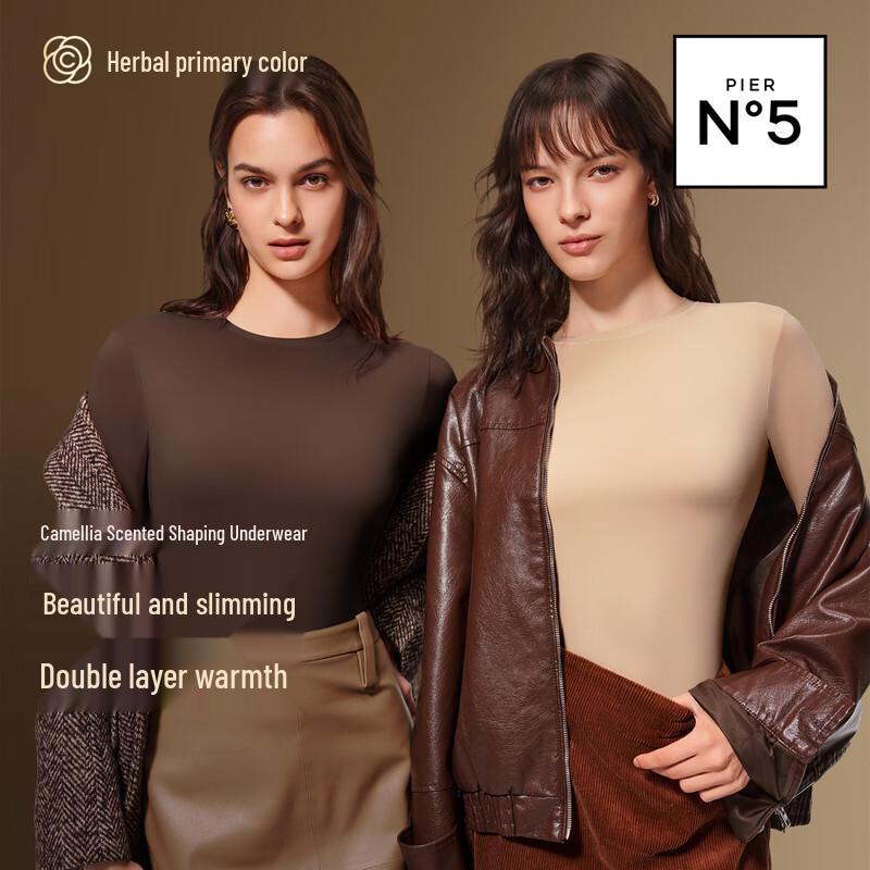 Herbal Essence 2025 Women's Seamless Slimming Warm Base Layer Top