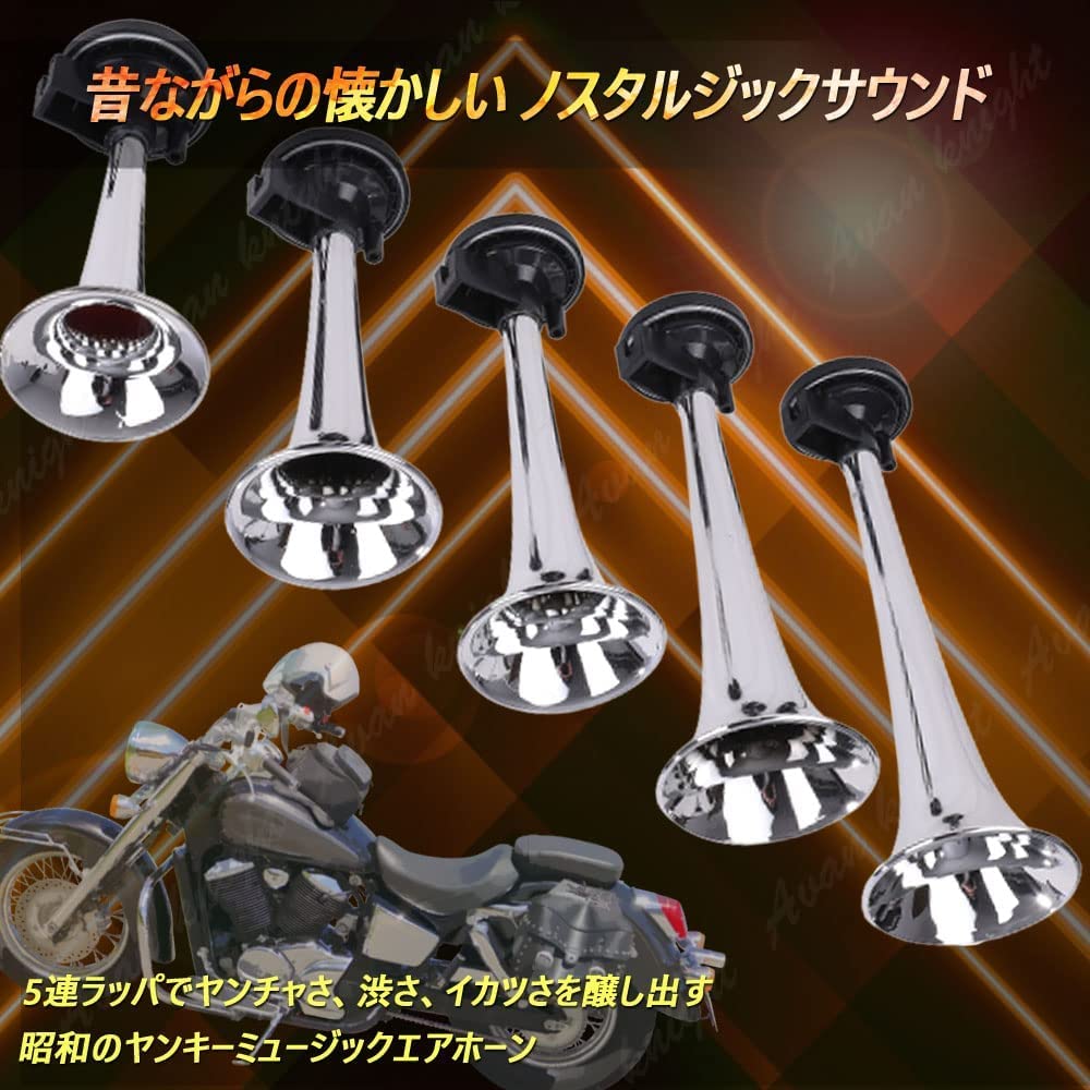 Avan Knight KRB270 Trumpet Music Air Yankee for Cars and Motorcycles Horn, 5-Barrel Horn, Horn, 12V, (Plated Silver)