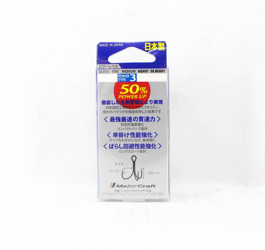 Major Craft GHT-3TN Treble Hook Power 3 Size 10 (3254)