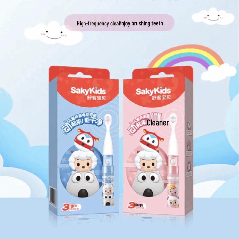 Shuke B2 Kids Sonic Electric Toothbrush