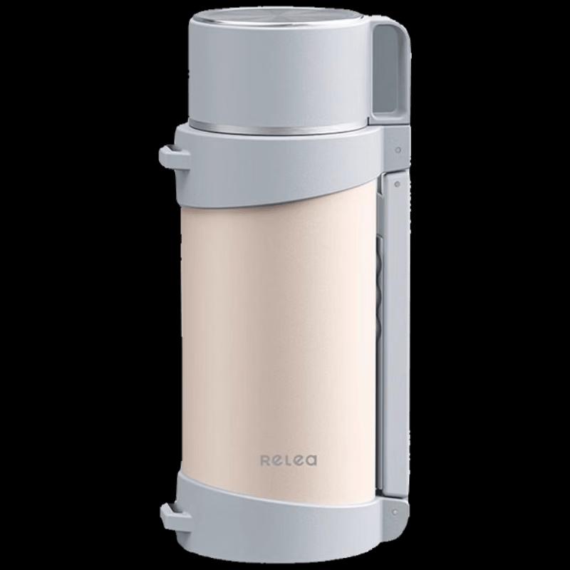 RELEA Starry Journey 316L Stainless Steel Insulated Travel Flask
