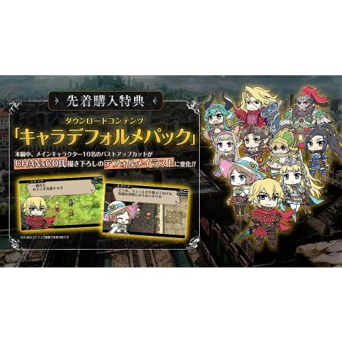 radiant historia perfect chronology - 3ds