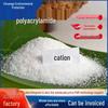 Polyakrylamidový flokulant pro praní písku, praní uhlí, akvakulturu, zpracování nerostů, jatka, potravinářství, papírenství a čištění odpadních vod