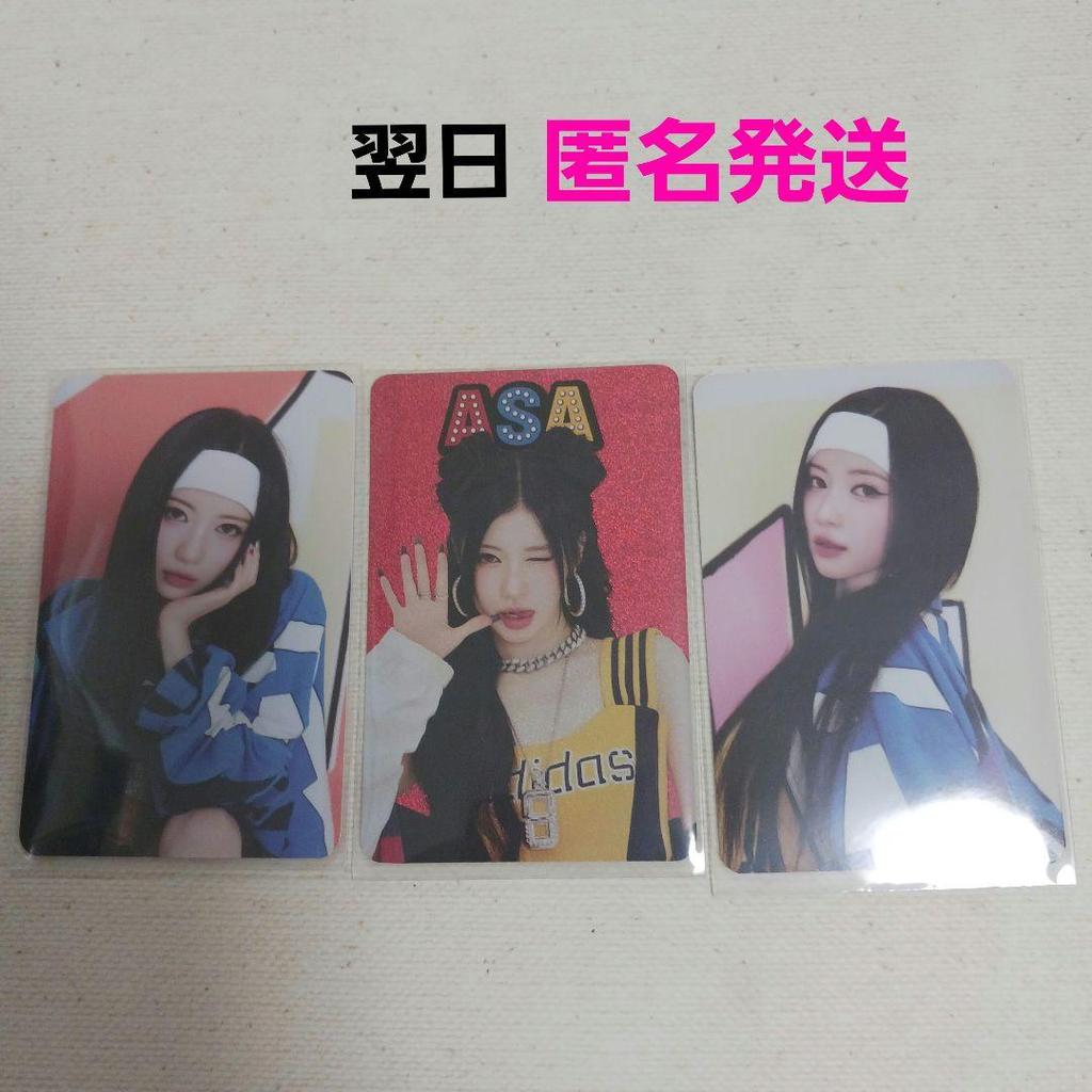 [USED] BABYMONSTER Babymonsoul Asa Trading Card Bulk Pack Random