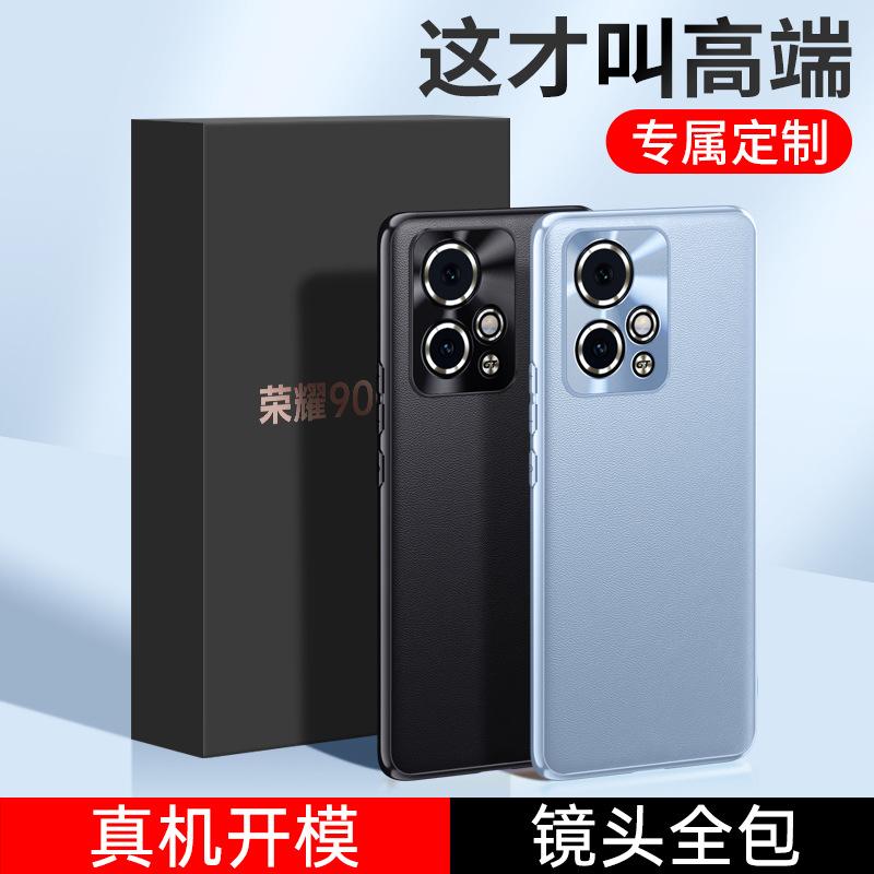 Applicable To Honor 11GT Plain Leather Case Honor 11 GT Fine Hole Metal Lens Anti-drop All-inclusive Case