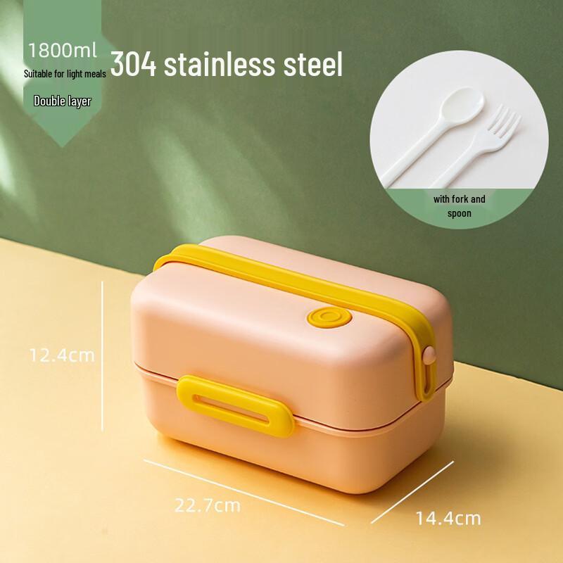 Microwaveable Stainless Steel Lunch Box