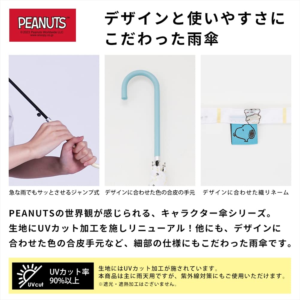 Ogawa Snoopy Umbrella for Peanuts Vintage 7 Jump 90580 Women, Comics, 60cm, Ribs, Style,