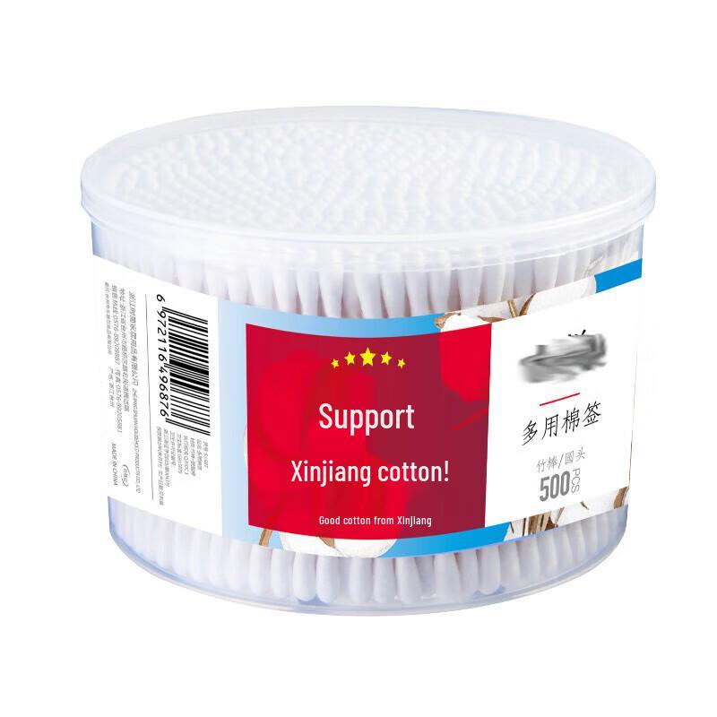 Saikeyou Commercial Double-Headed Cotton Swabs