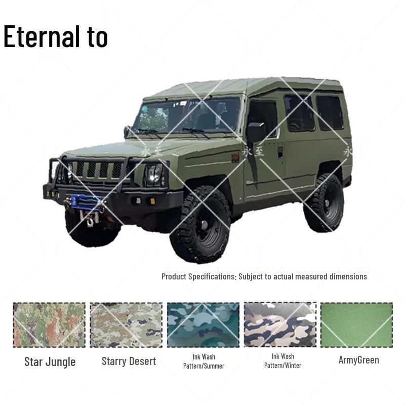 

Yongzhi Warrior BJ2022JLC Troop Carrier Vehicle Cover