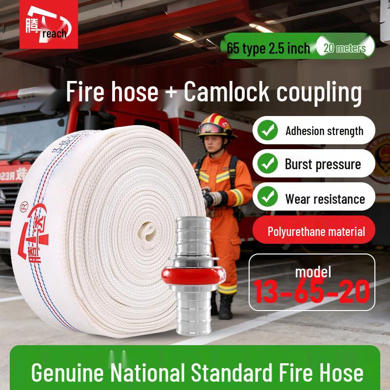 Tenda Polyurethane Lined Fire Hose with Aluminum Coupling