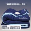 Sleeping Grid Deep Sleeping Planet Knitted Cotton Temperature Controlled Quilt with Pro Quilt Core