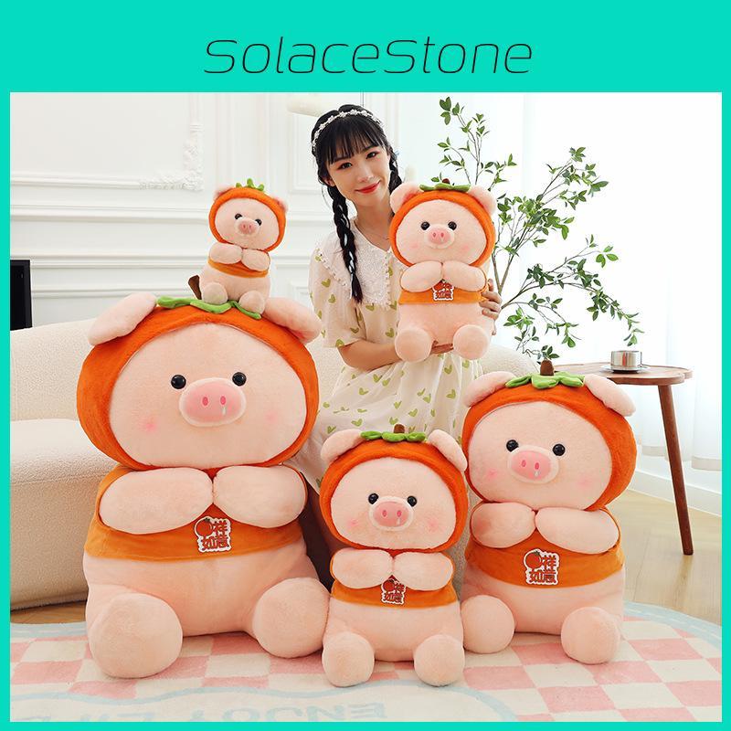 Pig Persimmon Good Cartoon Realistic Plush Toy Animal Doll Soothing Gift Sleep
