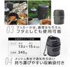 Soto 2 Piece Set Aluminum Cooker Lightweight Compact Solo Duo Mesh Storage Bag Climbing Trekking Camping Outdoor Aluminum Cooker Set M SOD-510