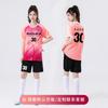New Football Jersey Set, Custom-printed Women's Summer Football Training Game Jersey, Adult Game Volleyball Jersey
