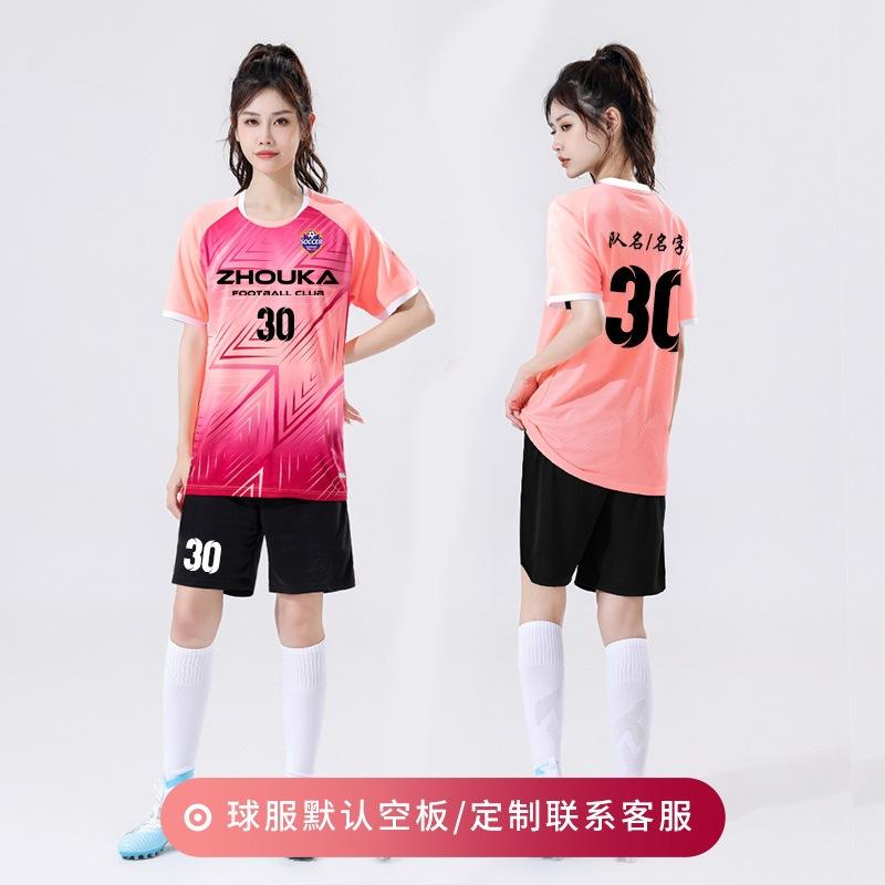 New Football Jersey Set, Custom-printed Women's Summer Football Training Game Jersey, Adult Game Volleyball Jersey