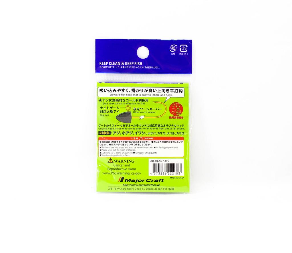 Major Craft Jig Head Ajido AD-Head 1/S 1 Grams Hook Size S (2103)