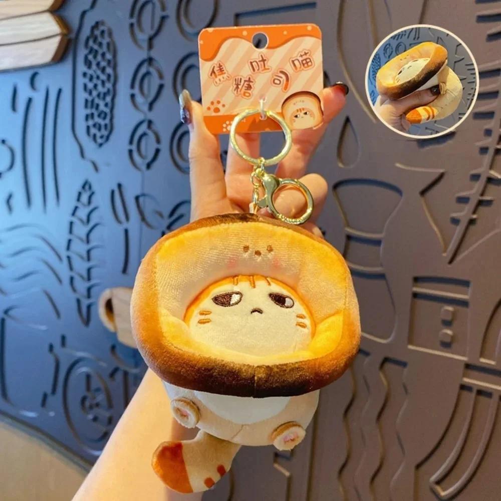 Přívěsek na klíče s kočkou a panenku, plyšový přívěsek na klíče od auta, taška, přívěsek, kreslená kočka, přívěsek na sluchátka, taška, přívěsek, příslušenství