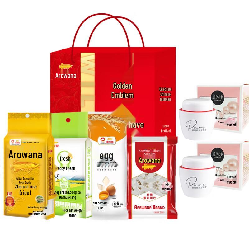 

Mei Jia Jing Tremella Pearl Nourishing Cream Gift Set