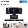 Iris Ohyama Full Field of Easy Webcam, HD, 2MP, 65° View, Autofocus, Built-in Microphone, Setup, ICA-652