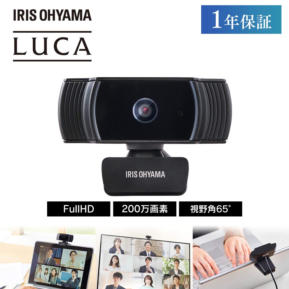 Iris Ohyama Full Field of Easy Webcam, HD, 2MP, 65° View, Autofocus, Built-in Microphone, Setup, ICA-652