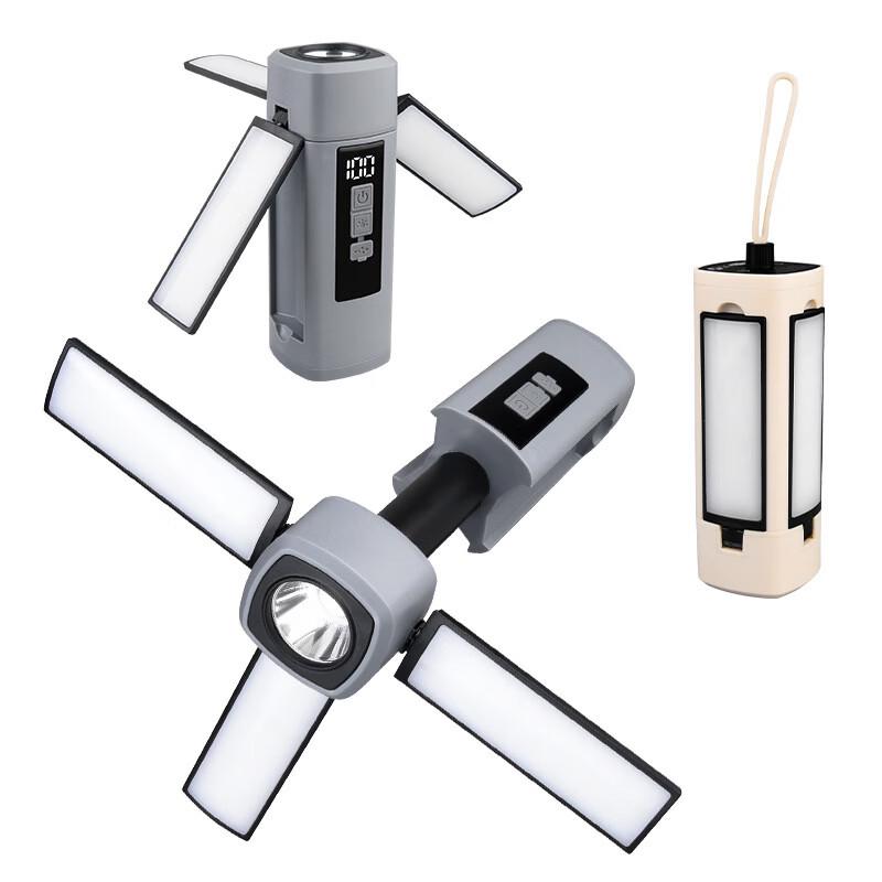 Rechargeable Folding Multi-function Camping Lantern
