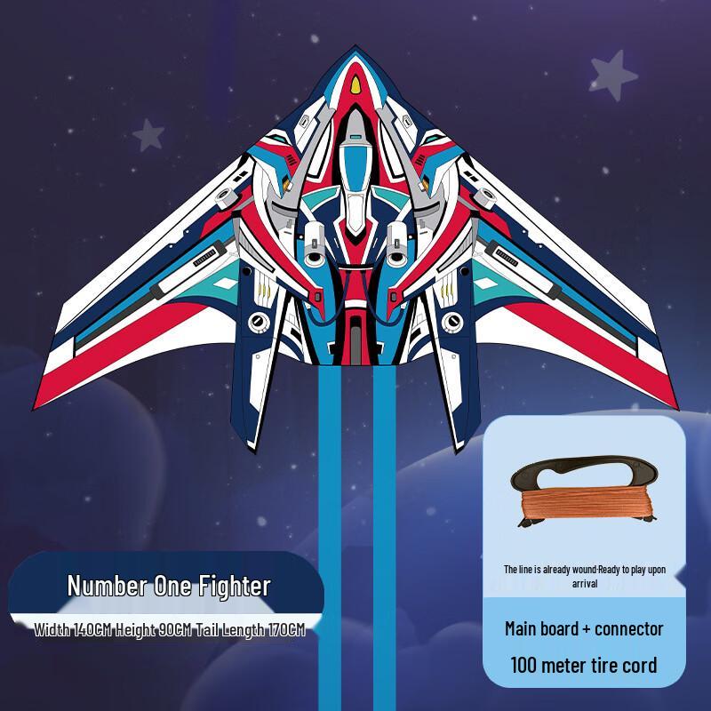 Weifang Fighter Jet Kite