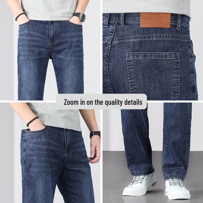 JEEP Men's Loose Fit Straight Leg Denim Jeans