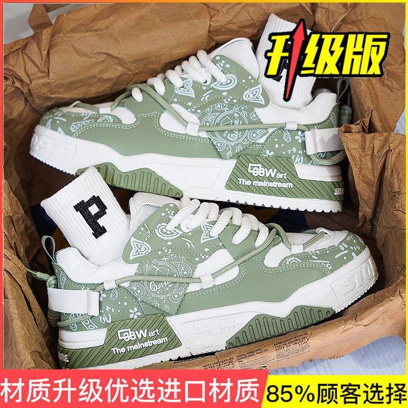Shoes men's autumn breathable men's shoes versatile sports board shoes young and young increase height niche casual trendy shoes