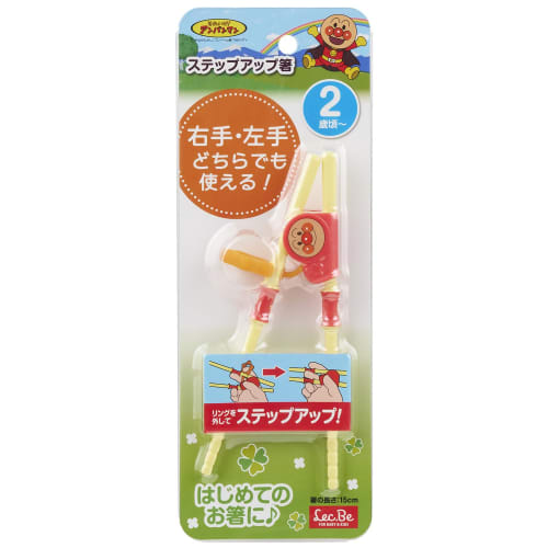 LEC Anpanman Step-Up Chopsticks (for Both Right-handed and Left-handed Children) / For Ages 2 and Up / Chopsticks for Learning How To Hold Them /