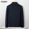 Edenbo Men's Knit Casual Jacket