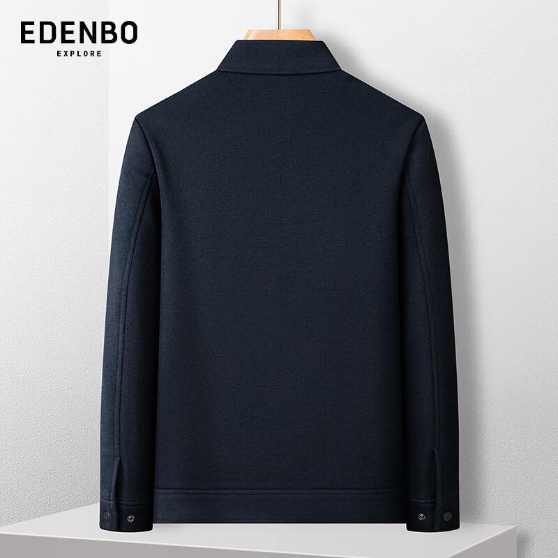 Edenbo Men's Knit Casual Jacket