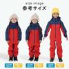 NNOUM and Junior Baby Ski Wear Snowwear Jumpsuit Snow Combi for Boys and Sizes and Adjustable Winter Snow Water Perfect for Kindergarten and Stylish