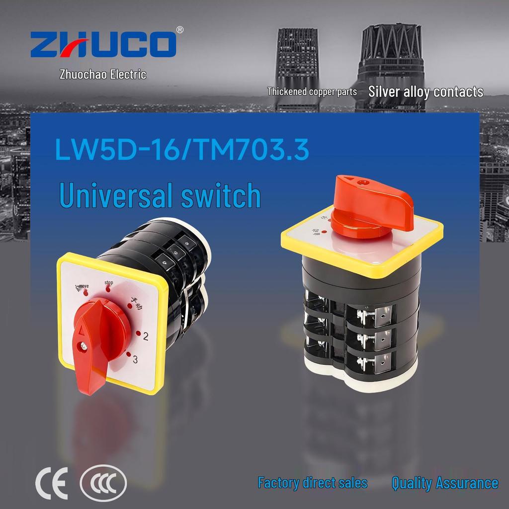 Zhuochao LW5D-16 Capacitor Cabinet 3-Circuit Universal Changeover Switch