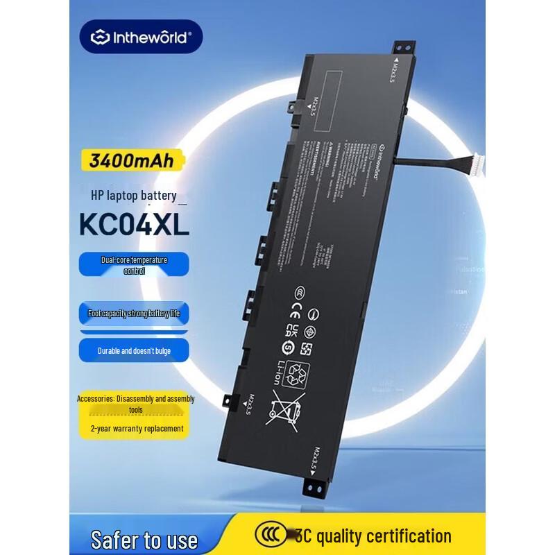 Jichuan Replacement Battery for HP Envy X360 Laptops