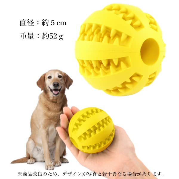 Snack Toothbrush Stress Small Dog Dog/Cat Ball, Ball, Snack, Toy, Chew, Educational, Feeder, Ball, Relief, Durable,