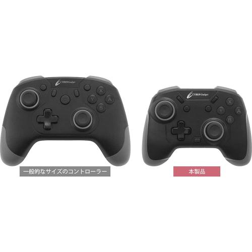 Cyber Gaming Controller Mini Hg Wired Type  for Switch  Black - Switch