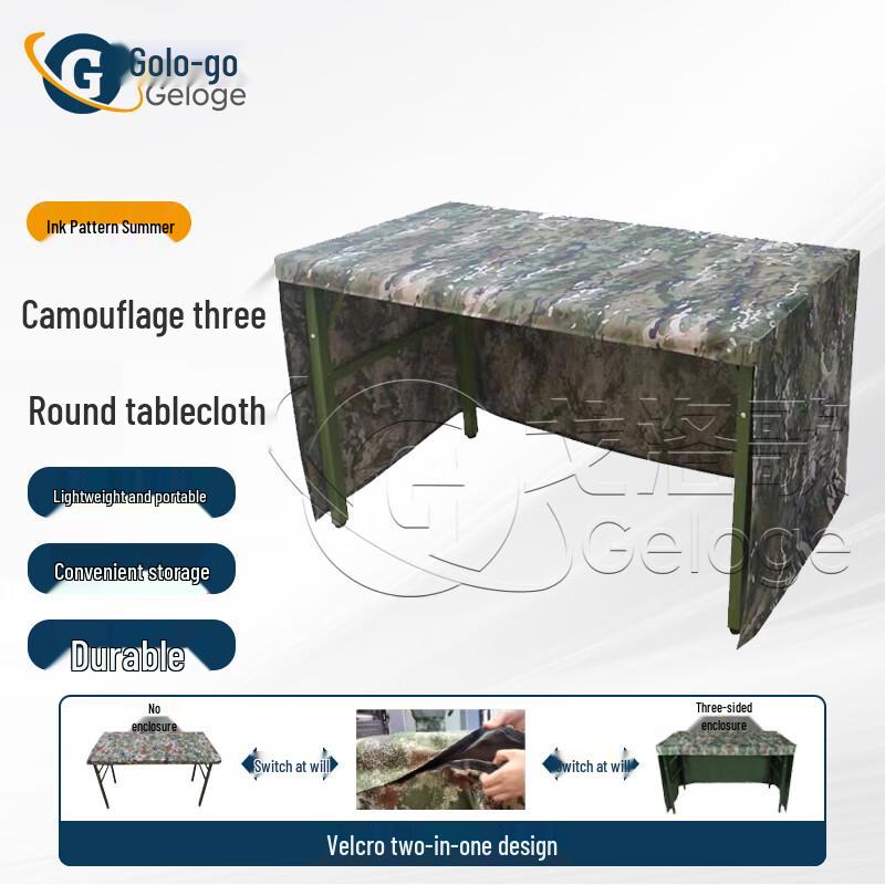 Tactical Camouflage Three-Sided Table Cover