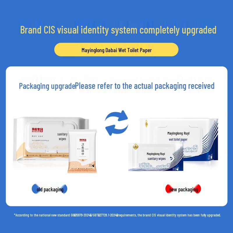 Ma Ying Long Flushable Wet Toilet Wipes