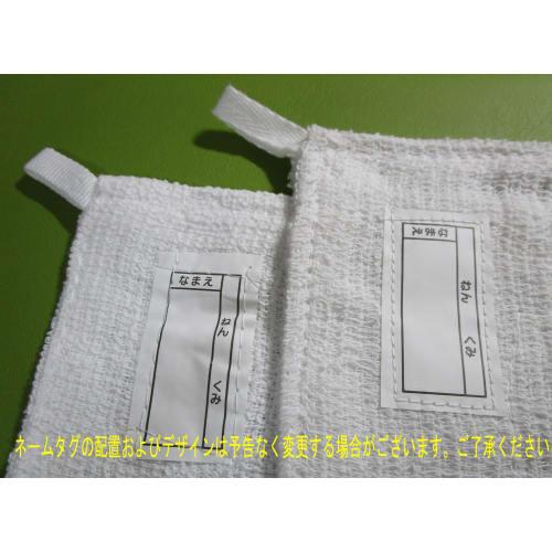 Get Ready for the New School Year! Dunaway School Cloths, 5-Pack with Name Tag and Hanging Cord for Your Child's School (5)