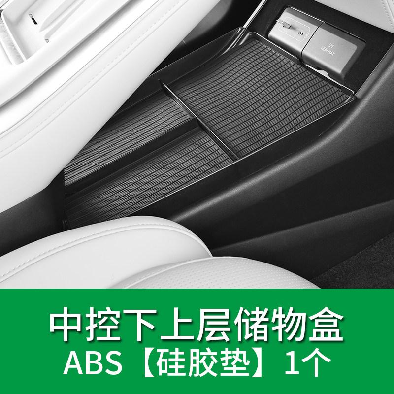 For XPENG G9 2022-2025 Car Armrest Box Storage Wireless Charging Silicone Pad Central Control Storage Interior Accessories